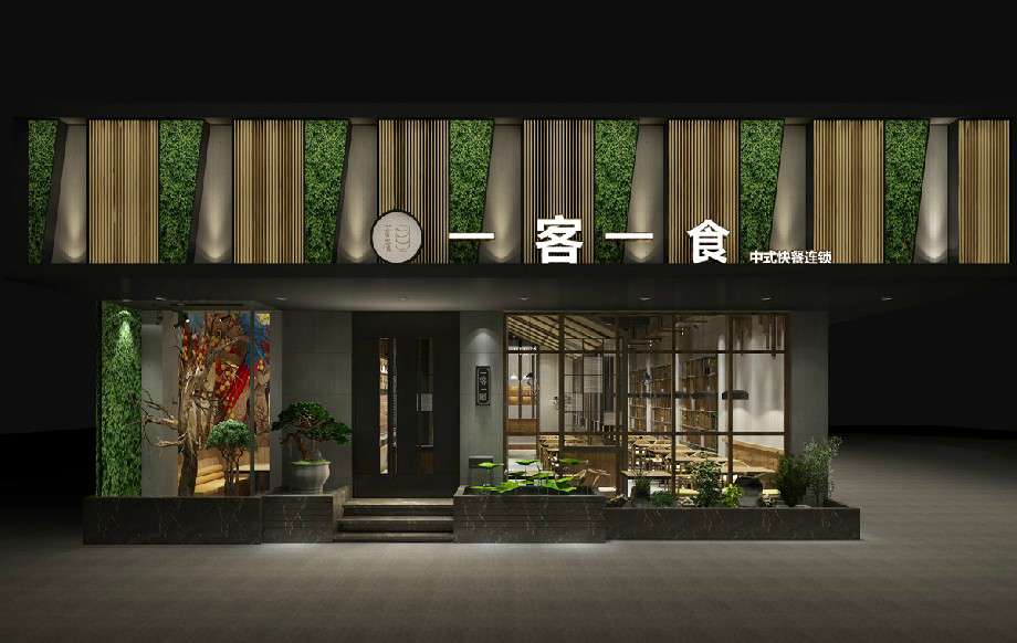 140平米快餐連鎖店設(shè)計裝修效果圖